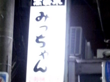 c0123679_11482295.jpg