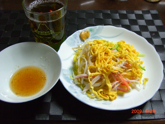 f0201488_23472773.jpg