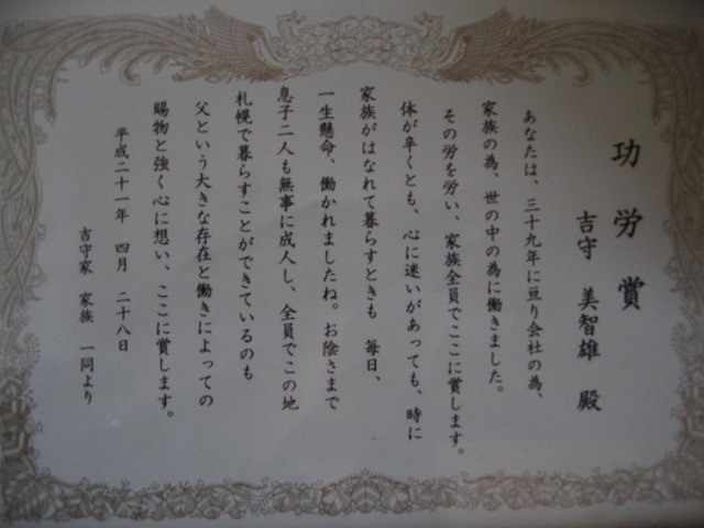 c0144703_2145889.jpg