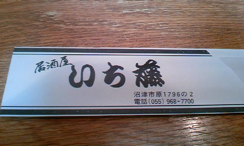 f0140307_2218683.jpg