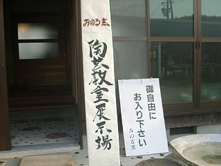 b0125311_23502655.jpg