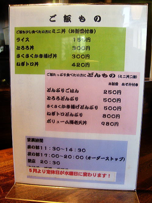 c0113312_22542744.jpg