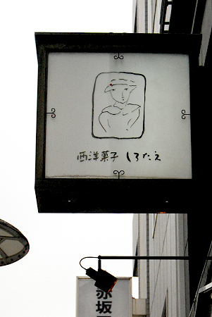 d0113613_14171028.jpg