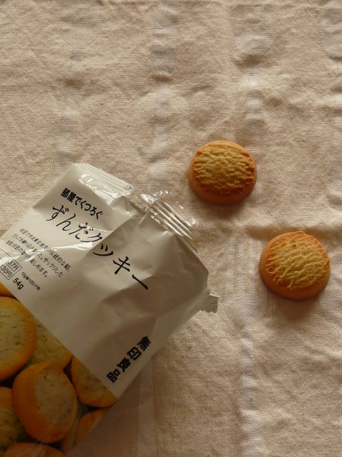 c0100534_1514760.jpg