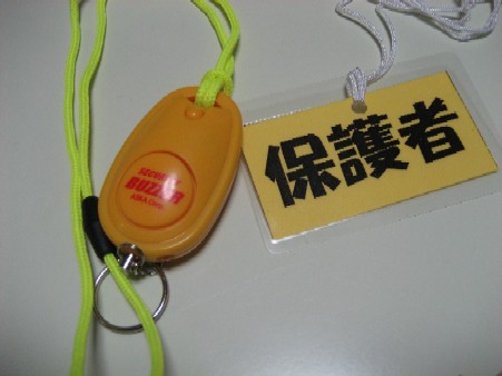 f0051638_1364867.jpg