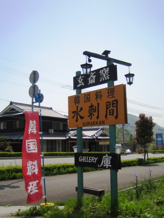 b0162442_20365660.jpg