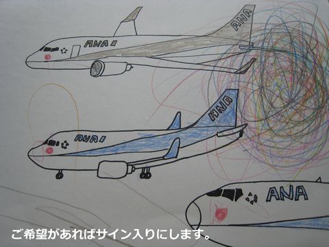 a0090451_15215639.jpg