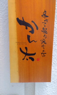 d0126960_1413232.jpg
