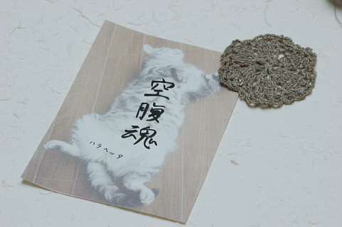 c0026870_1815551.jpg