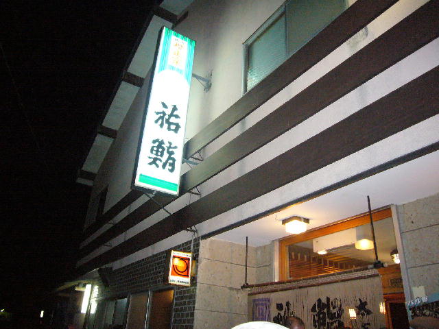 d0015096_15105133.jpg