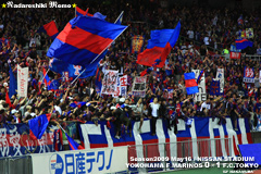 マリノスvsFC東京 東京ゴール裏