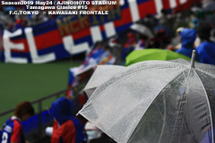 第15回 多摩川クラシコ 雨
