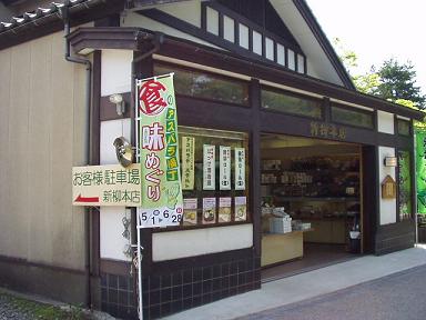 e0135219_13214634.jpg
