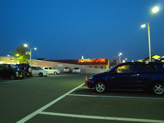 c0072843_215784.jpg