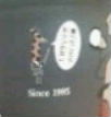 e0150849_174822100.jpg