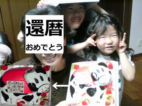 a0090451_1159305.jpg