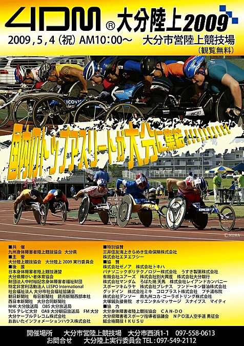 f0094462_8425154.jpg