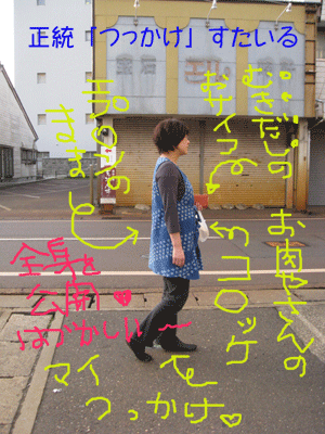 d0050871_18265885.gif