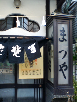 f0054677_8411688.jpg