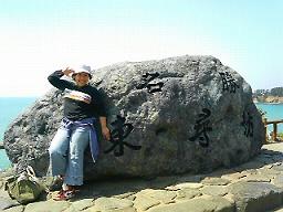 f0016981_043940.jpg