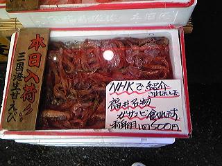 f0016981_0524281.jpg