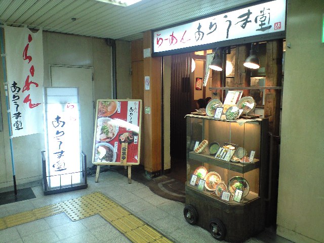 f0051283_15524256.jpg