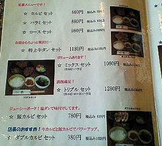 c0014187_18215350.jpg