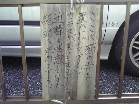 c0004193_123794.jpg