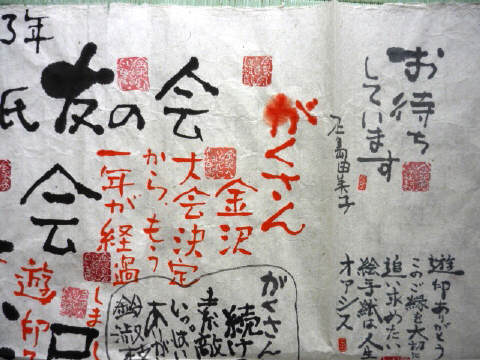 f0029393_6134370.jpg