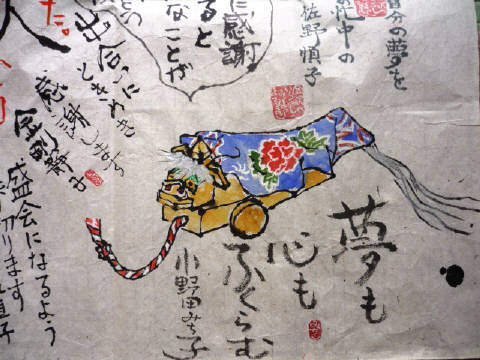 f0029393_6141353.jpg