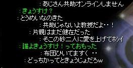 f0110998_1163520.jpg