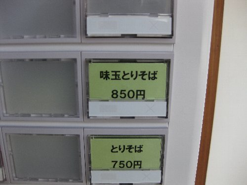 e0152405_14591710.jpg