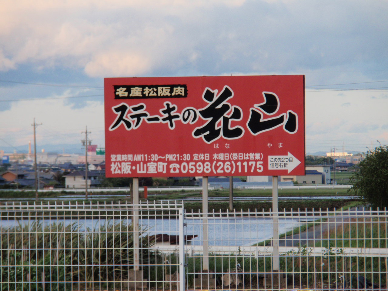 b0062214_1623387.jpg