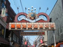 b0052523_1231133.jpg