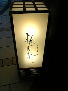 f0028132_21574625.jpg