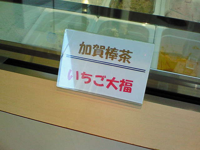 f0043780_204283.jpg