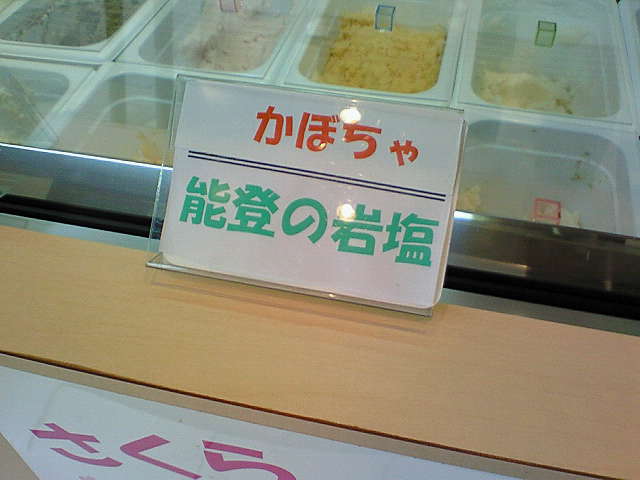 f0043780_214040.jpg