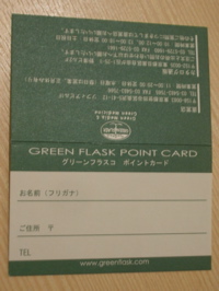 f0143885_1346307.jpg