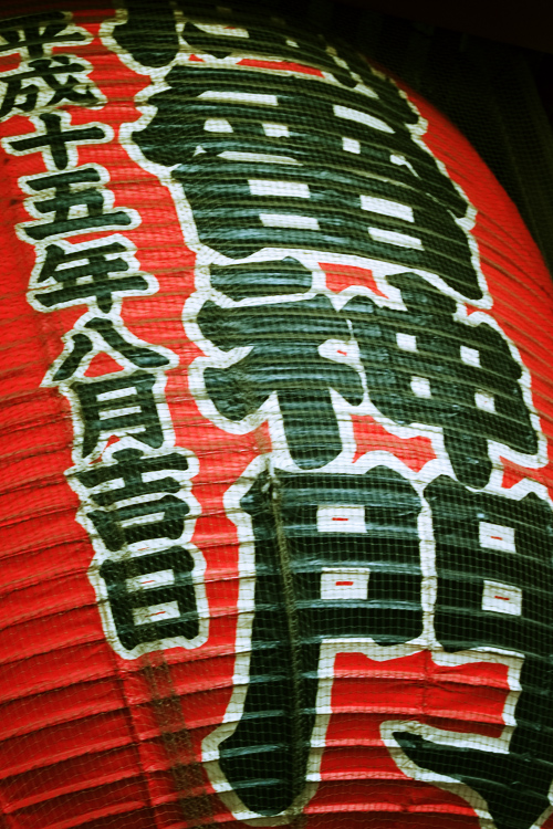 c0191707_16291349.jpg
