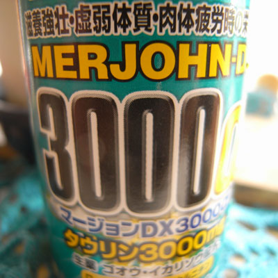 c0026612_17153091.jpg