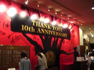 f0130913_8244443.jpg