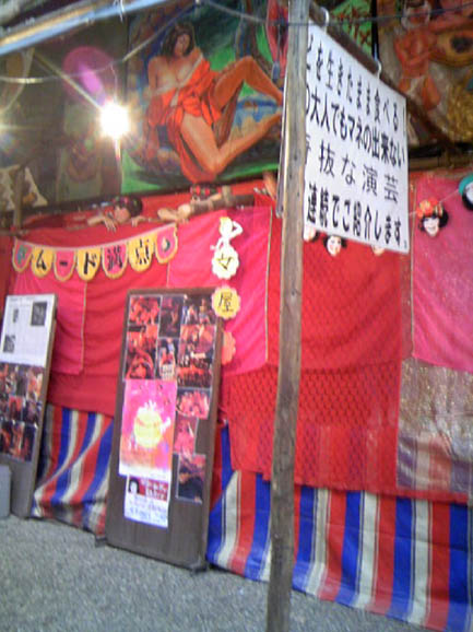 c0083518_22143936.jpg