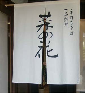 a0120344_0595735.jpg