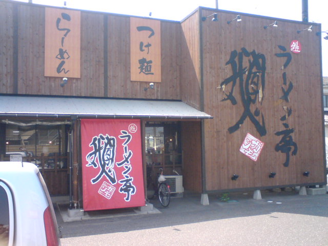 c0104445_0505366.jpg
