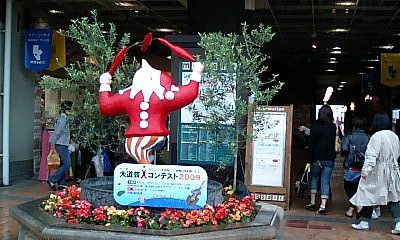 e0143671_12491365.jpg