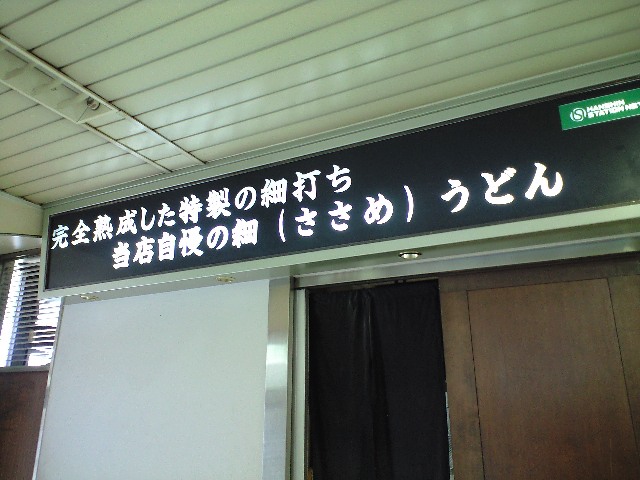 f0051283_16312474.jpg