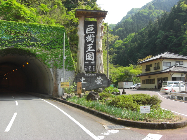 f0173884_045863.jpg