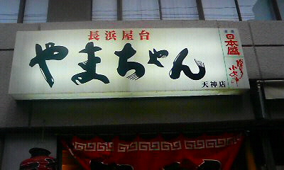 f0035996_215434.jpg