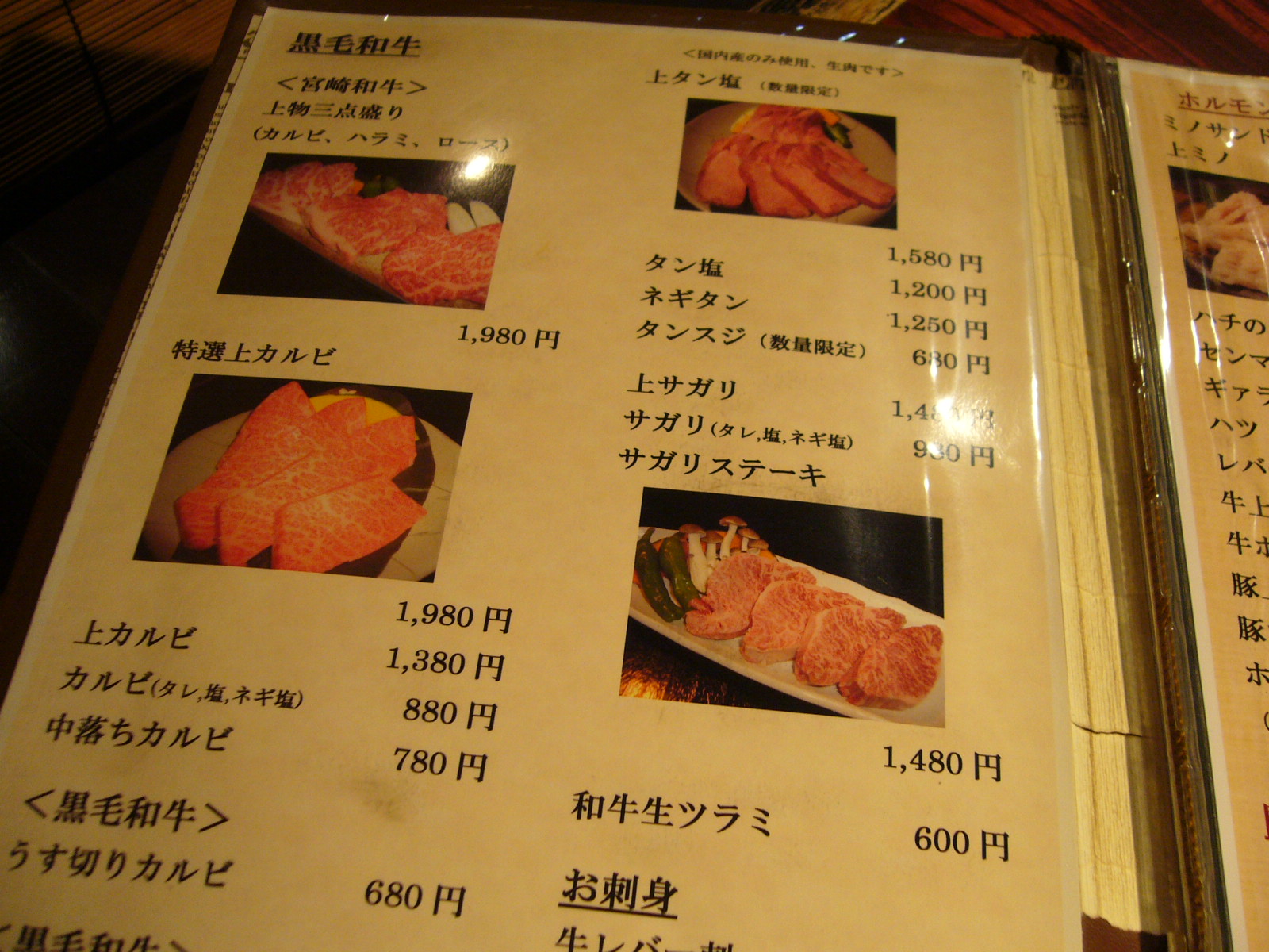 c0125808_22395427.jpg
