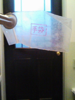 f0000211_005686.jpg